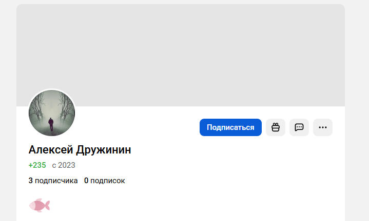 т банк вклады отзывы алексей дружинин