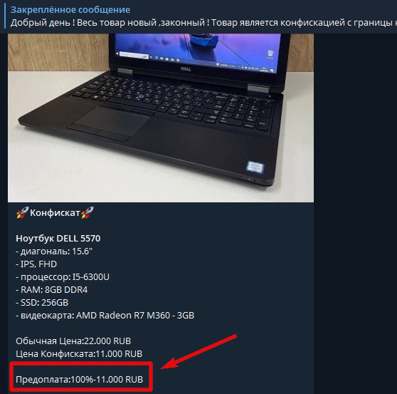 т импорт отзывы