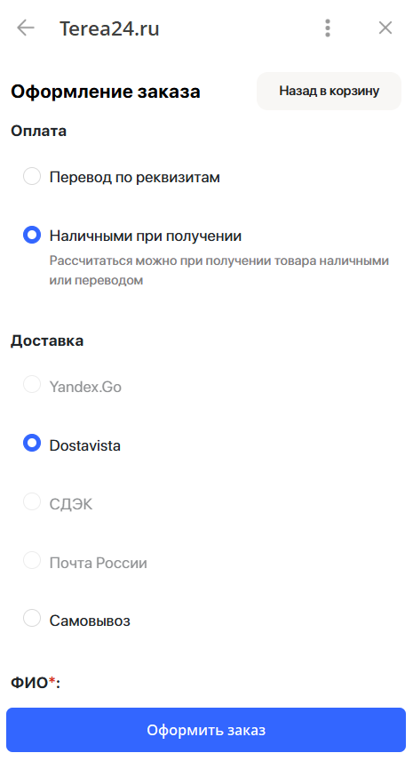 табачка 24 часа  купон
