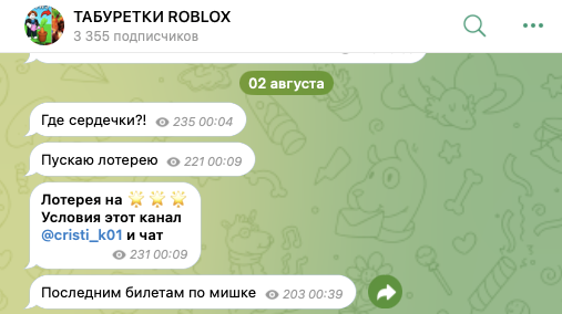 tabyretkachannel