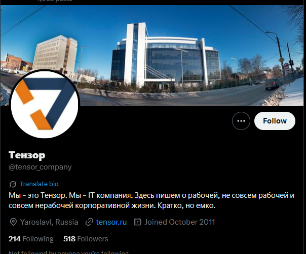 тензор раша бот