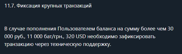 тензор раша бот