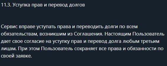 tenzor russia телеграмм