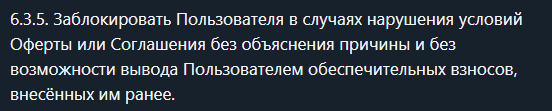 tenzor russia телеграмм