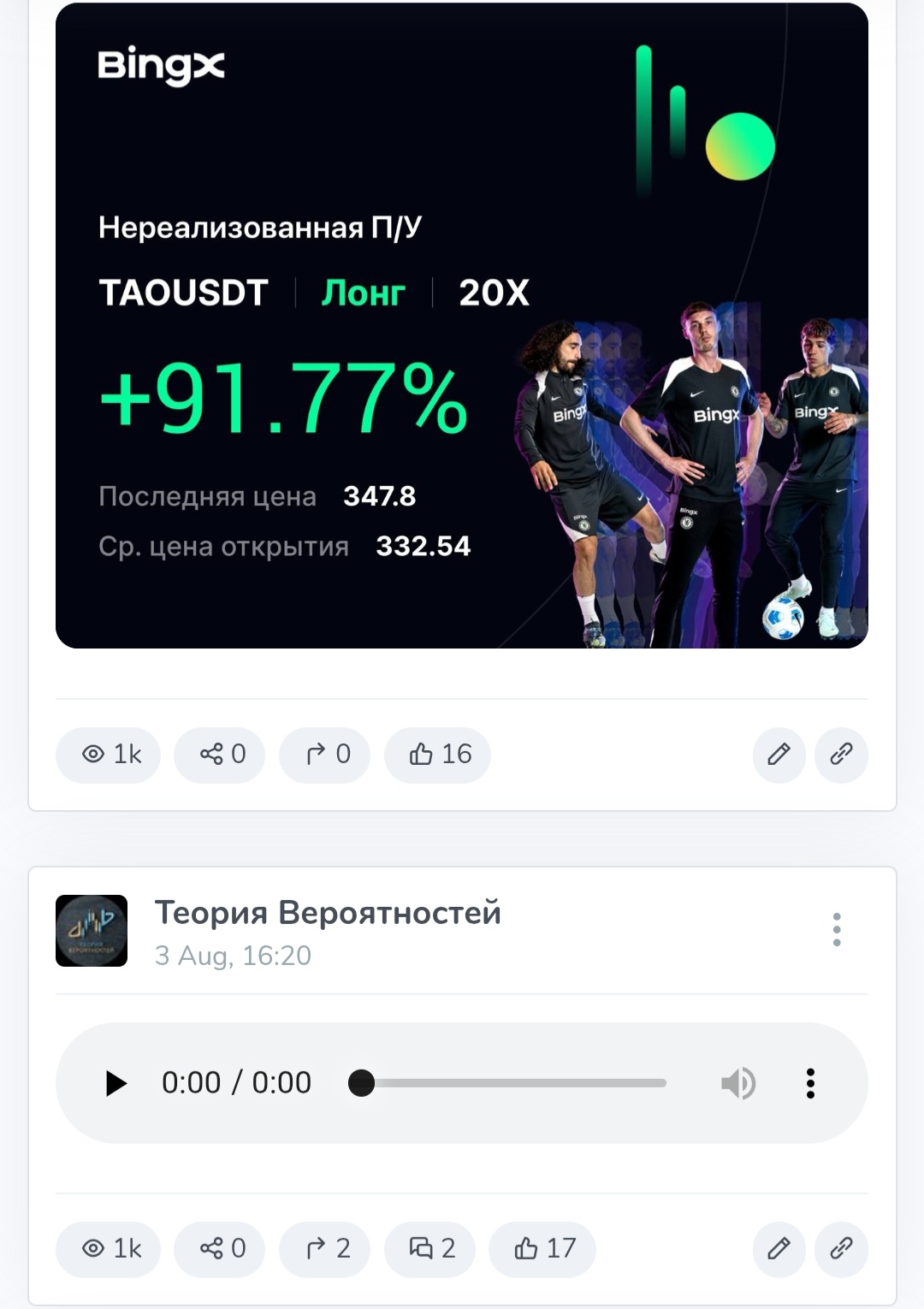 теория вероятности тг канал
