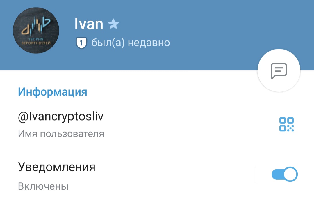 теория вероятности тг отзывы