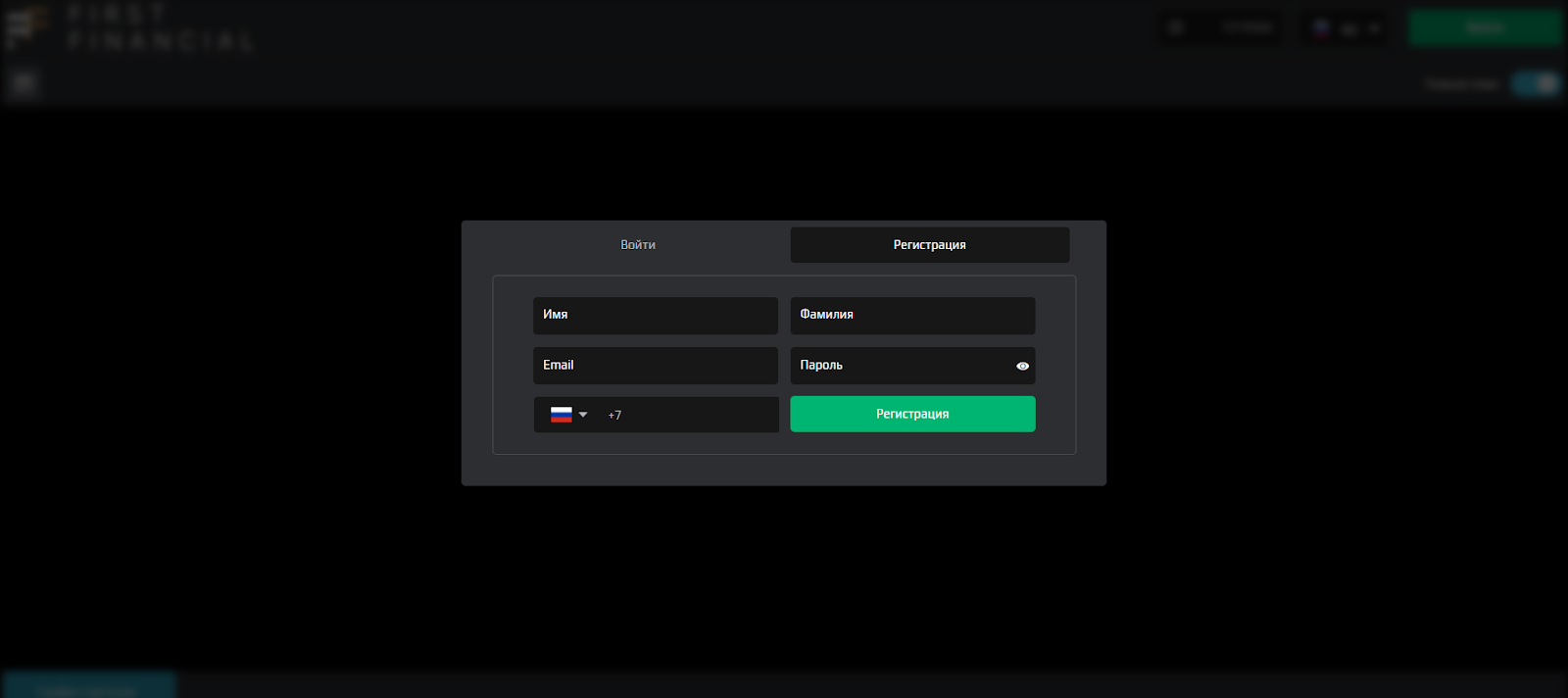 Terminal Platformfirst net