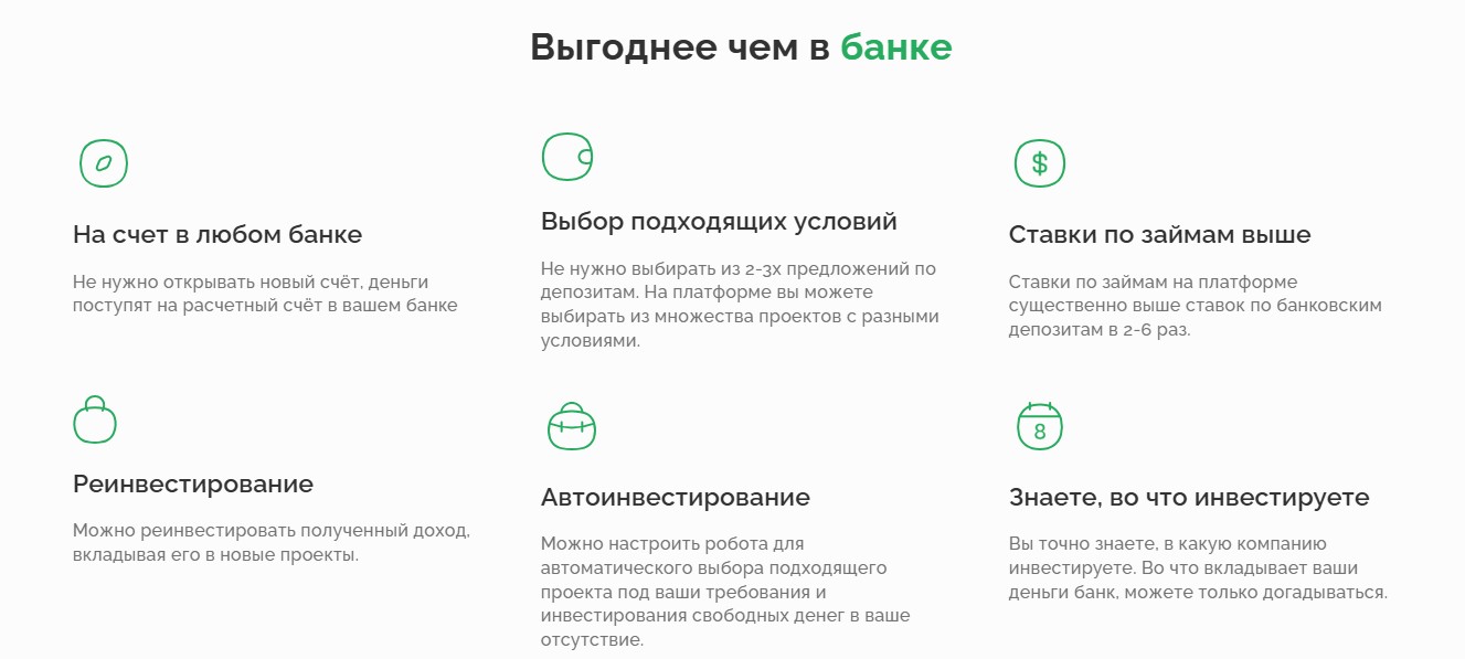 терраса биржа