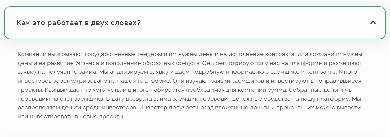терраса центр