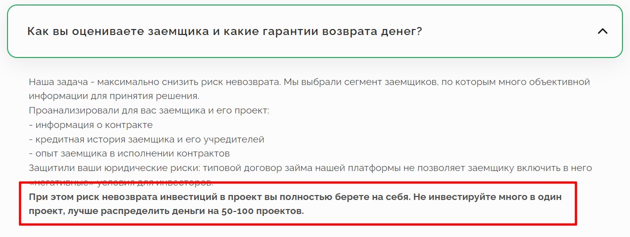 терраса центр