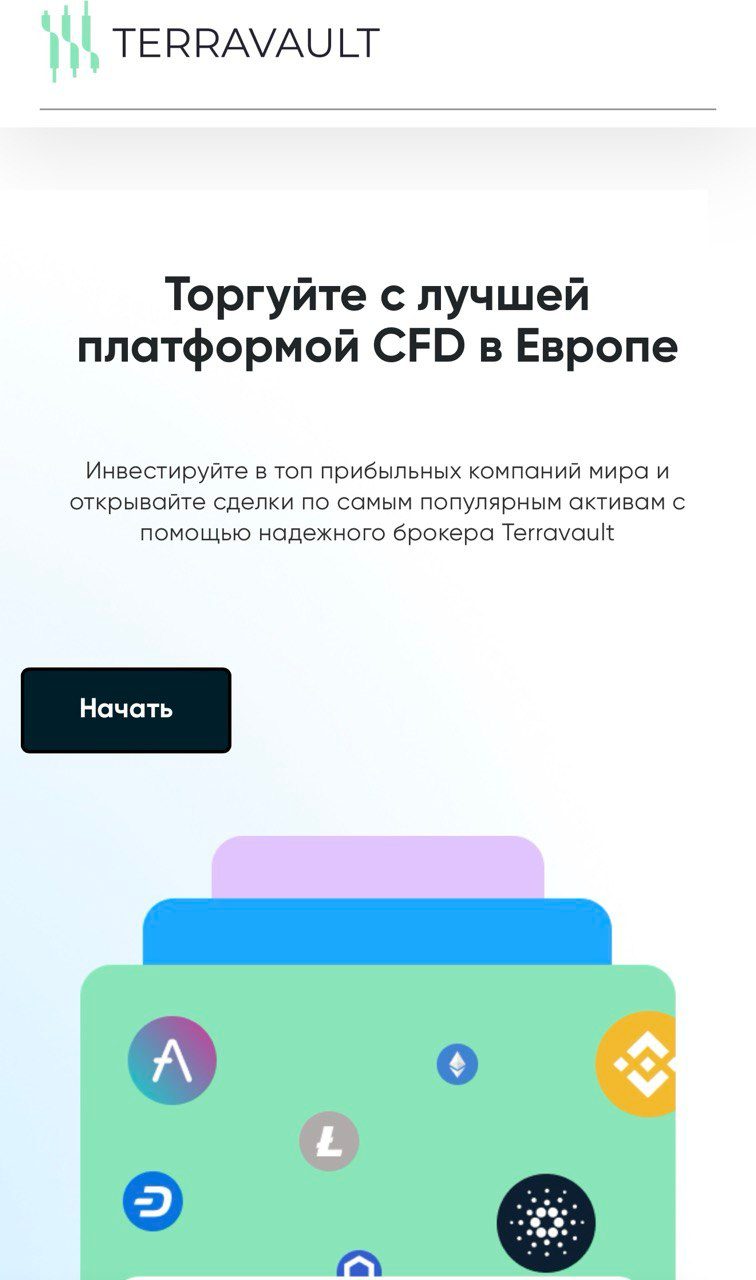 terravault trade platform