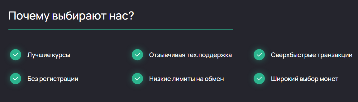teth info