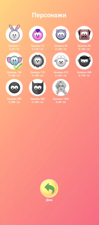 tez tez bot
