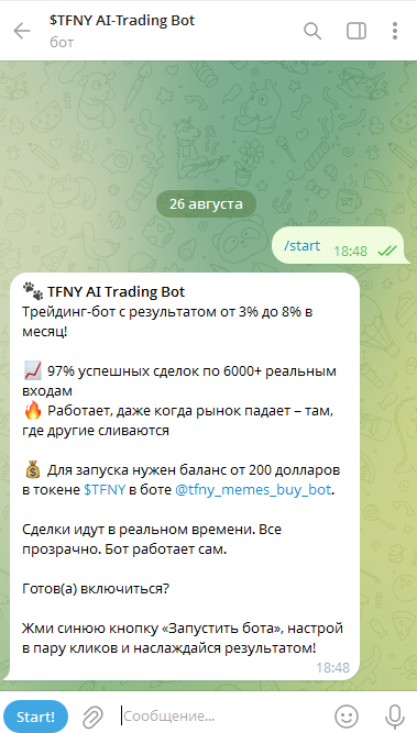 tfny ai trading bot