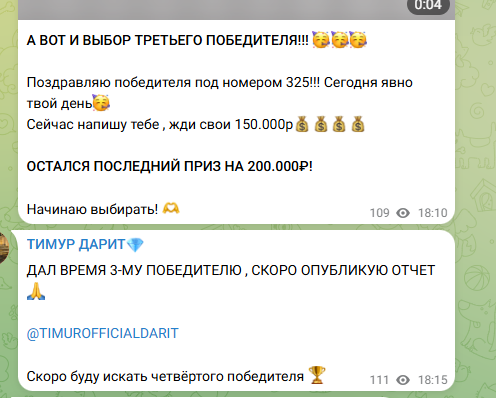 тгк тимур дарит отзывы