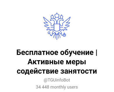 TGUinfoBot