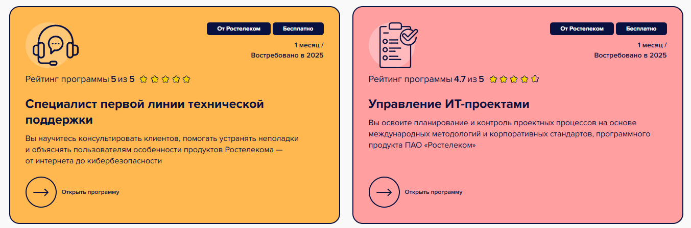 TGUinfoBot