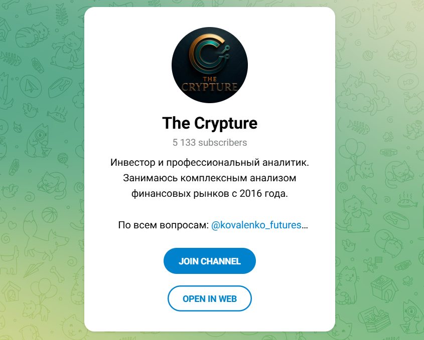 The Crypture