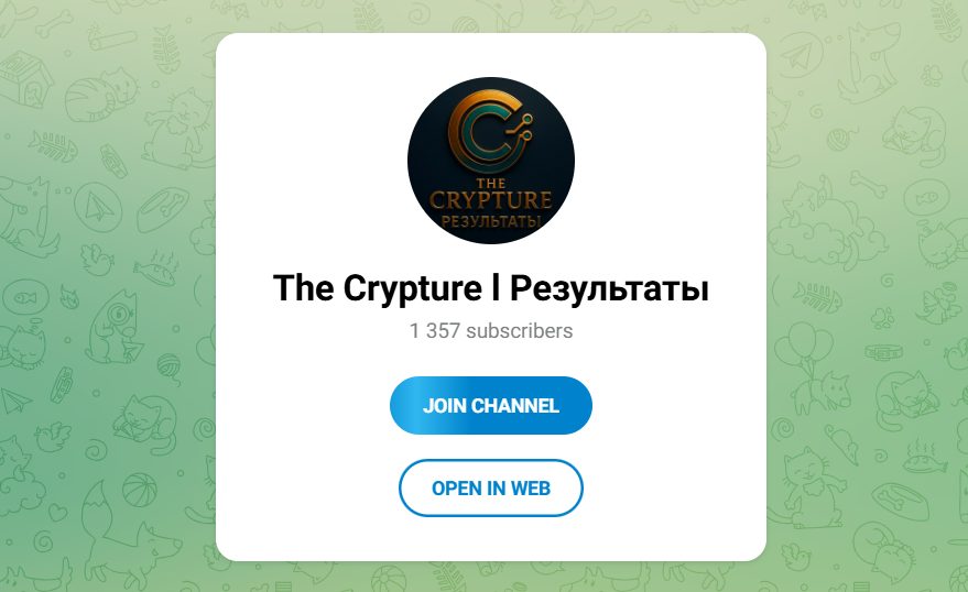 The Crypture