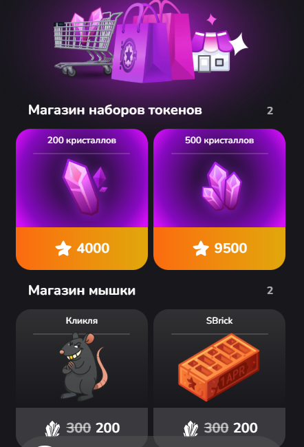 the stars bank отзывы