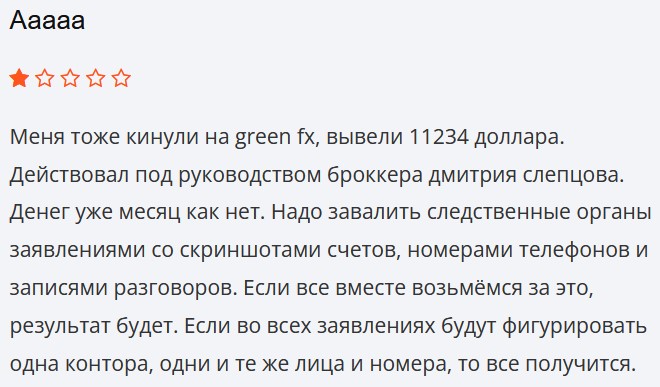 Thegreenfx Com