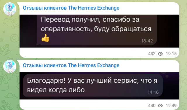 thehermesex