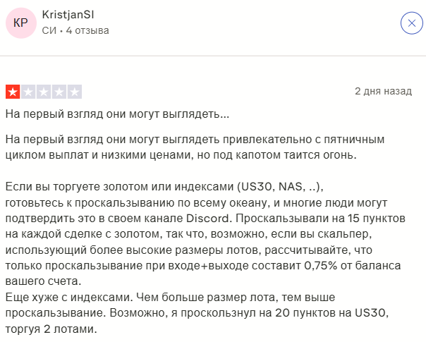 theproptrade