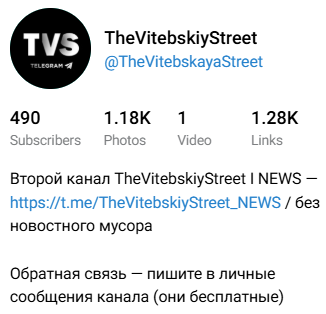 thevitebskiystreet