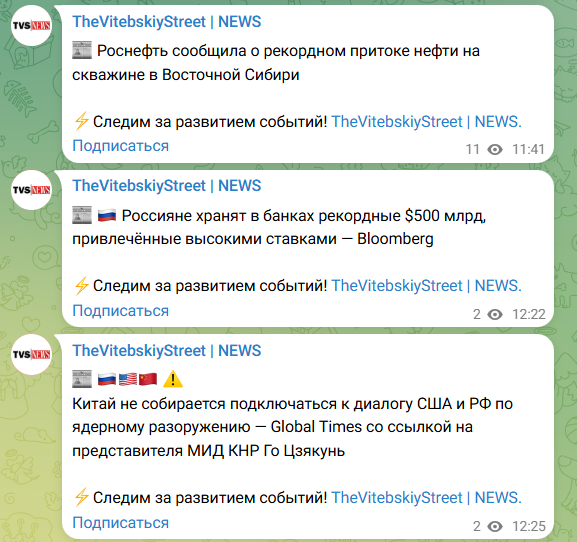 thevitebskiystreet