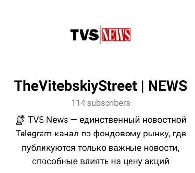 thevitebskiystreet