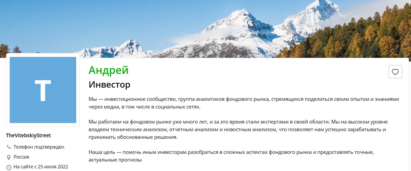 thevitebskiystreet