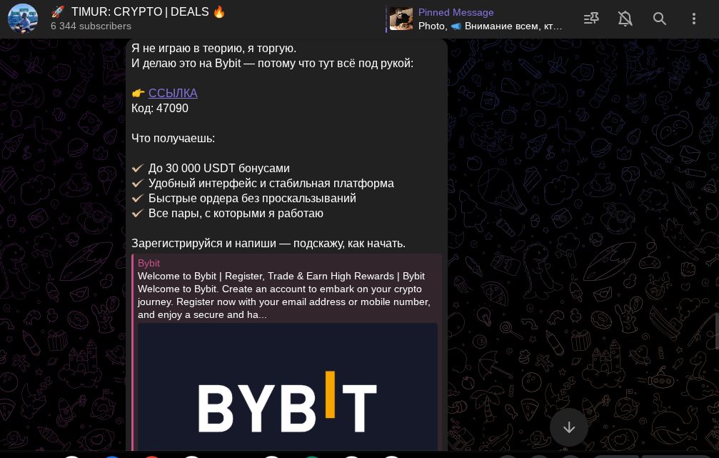 TIMUR CRYPTO DEALS