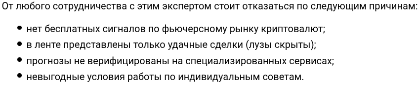 TIMUR CRYPTO DEALS