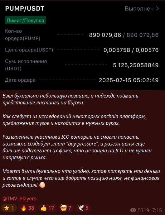 tmv info