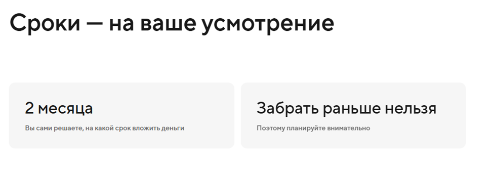 точка инвестиции отзывы