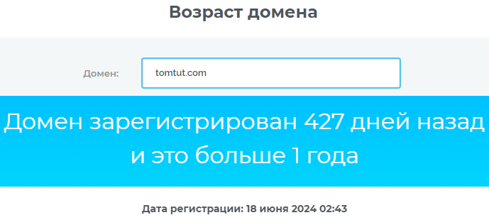tomtut com