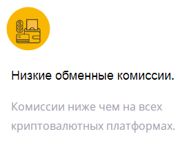 tomtut обменник