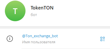 Ton Exchange Bot