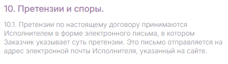 tonswaps com отзывы