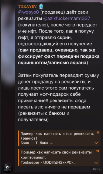 torayev garant отзывы