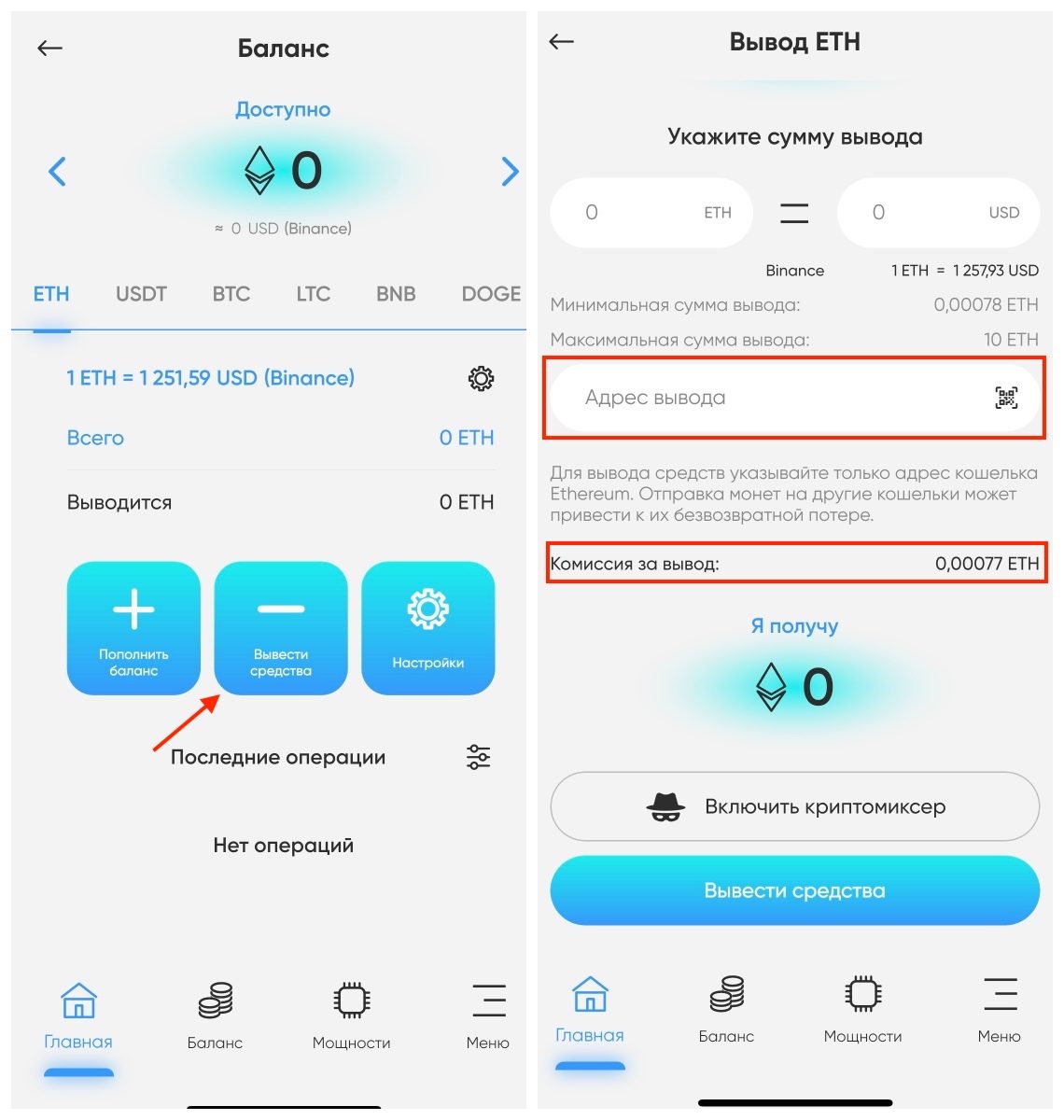 TouchWallet