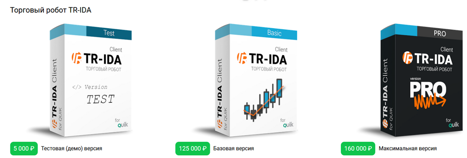 tr ida basic