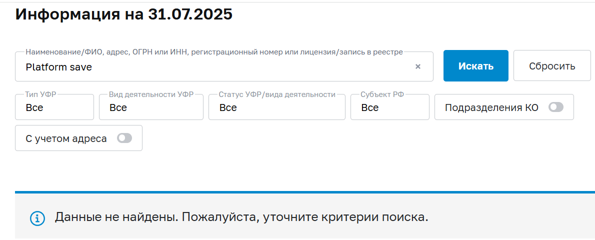 trade platform save com