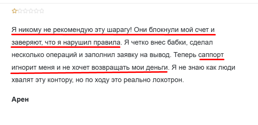 tradenovainvestment