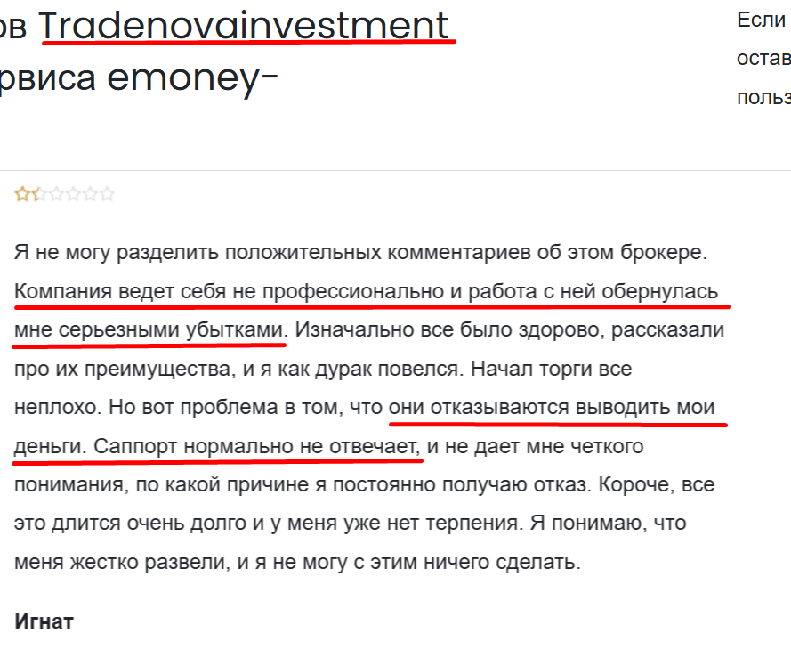 tradenovainvestment
