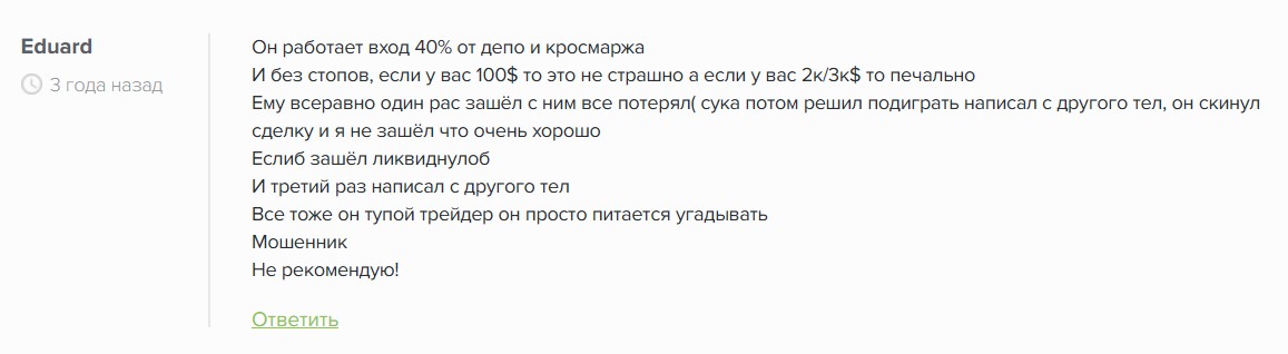 tradepro