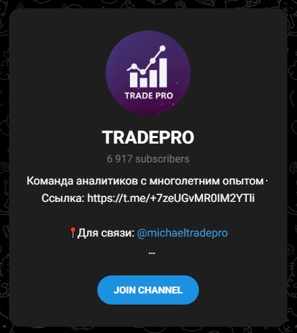 tradepro