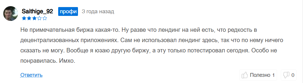 trader joe биржа