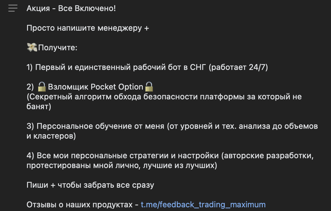 trading maximum