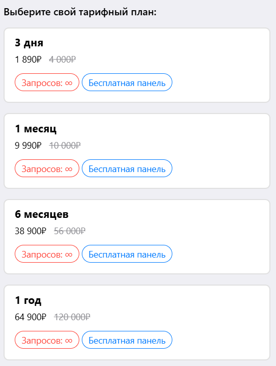 trading way bot отзывы